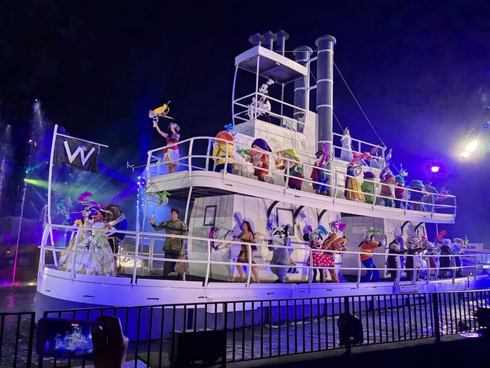 Fantasmic