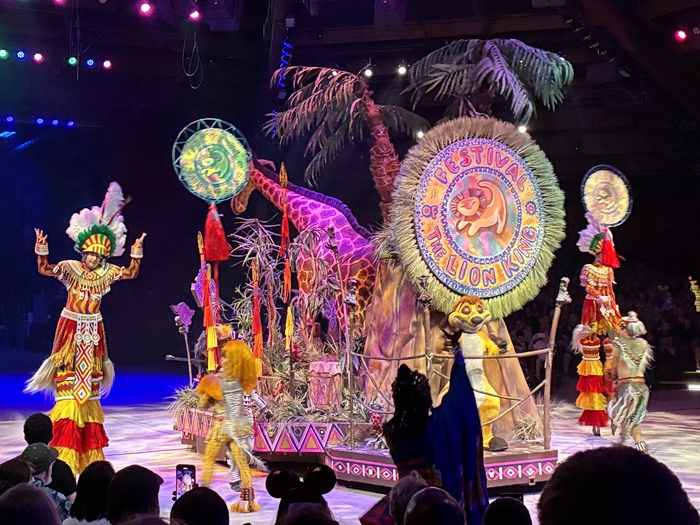 Festival of the Lion King